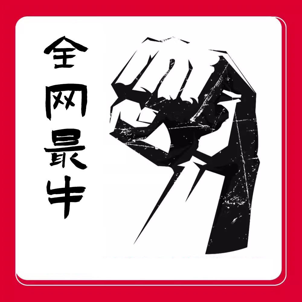 神笔防比价pdd智能AI标题拼多多图中图 模拟手动上架防断琉可多开