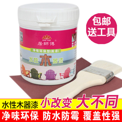水性木器漆透明亮光哑光清漆木漆地板门窗家具翻新漆油漆环保涂料 - 封面