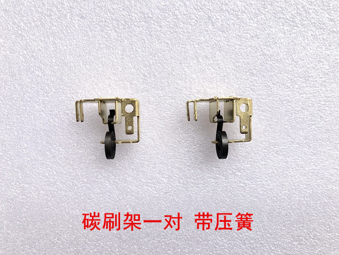 适配100角磨机TWS6000/6700/GWS6-100碳刷架刷座弹簧铜支架