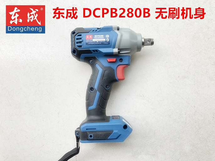 DCPB280B和DCPB298机身通用