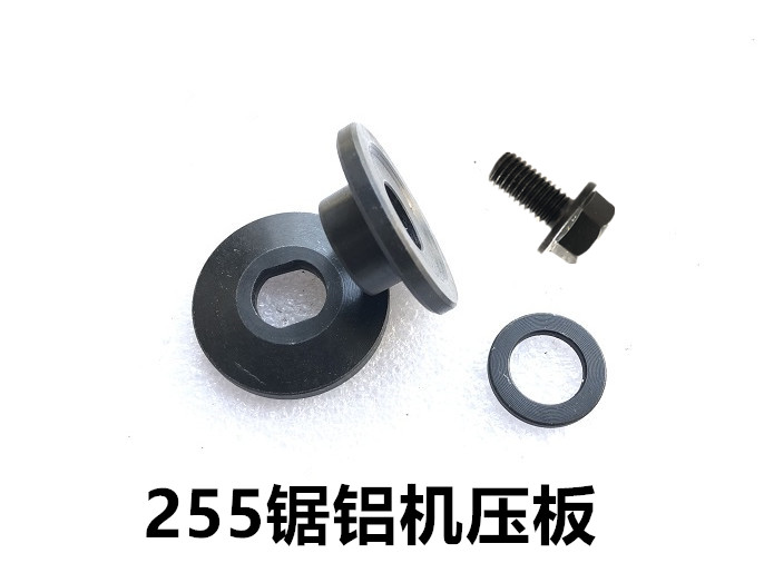 豪迈浪鲸百狮南粤大阪9105A锯铝机夹板压板弘正92552A压夹板夹具