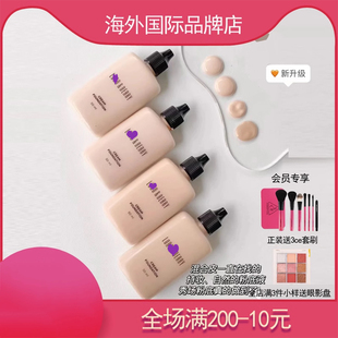 lordberry超模光感秀场粉底液小样lord berry秀场lb粉底液试用装