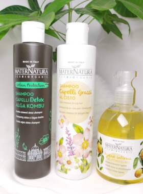 意大利maternatura岩蔷薇洗发水玛特娜图MN控油植萃清爽止痒小样