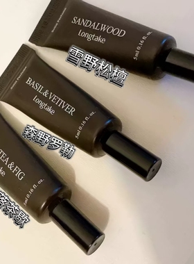 longtake雪野松檀小羊绒固体木质香水香膏小样女男士持久留香分装