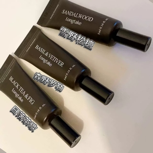 longtake雪野松檀小羊绒固体木质香水香膏小样女男士持久留香分装