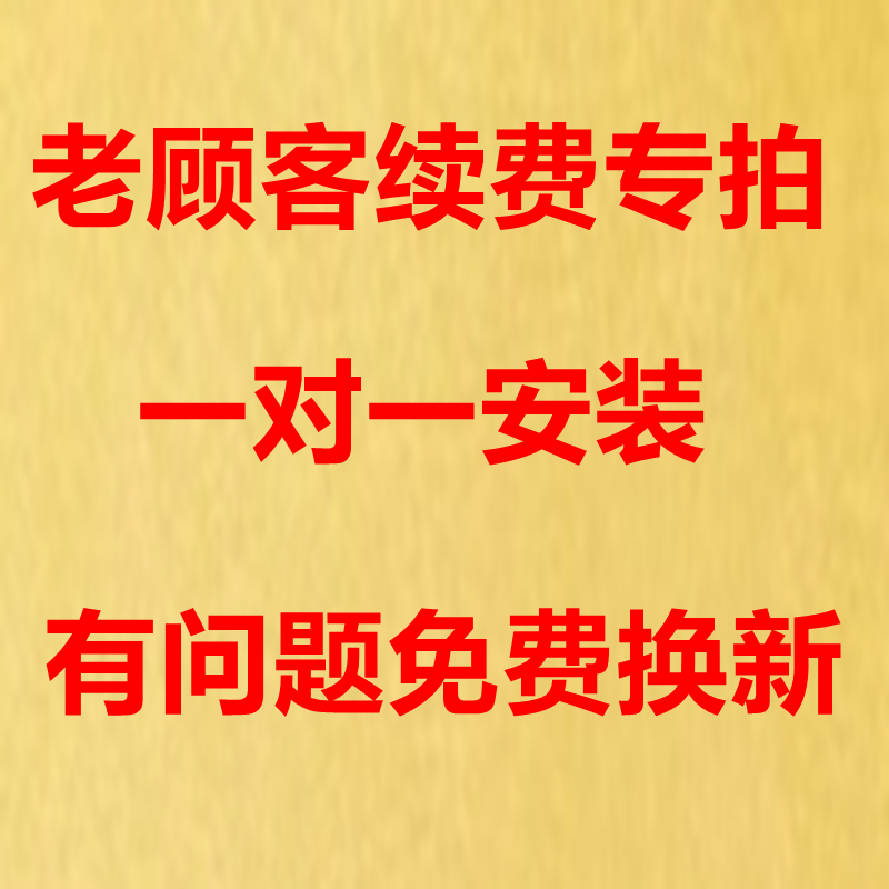 立威廉软件老顾客补差价专拍 商务/设计服务 设计素材/源文件 原图主图