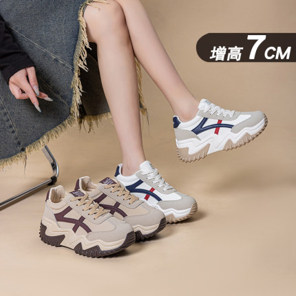 增高7cm厚底真皮运动加绒保暖2025秋冬新款阿甘小白厚底老爹鞋女
