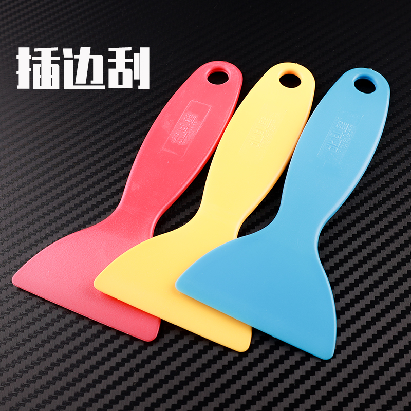 汽车贴膜插边刮板三角圆头刮铲