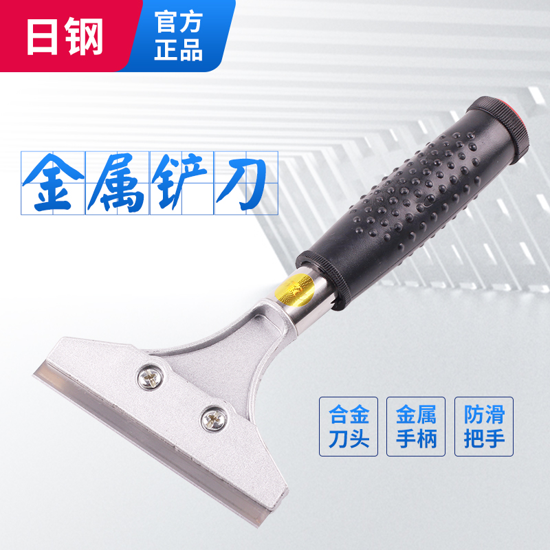 合金铲刀玻璃旧膜去除专用