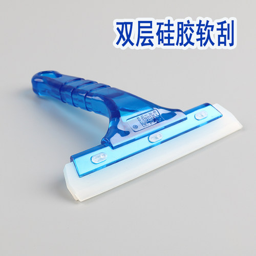 专业玻璃贴膜双层硅胶刮子