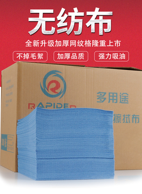 汽车贴膜专用毛巾无纺布垫刮板防刮痕蓝色纸巾布不掉毛贴膜毛巾布
