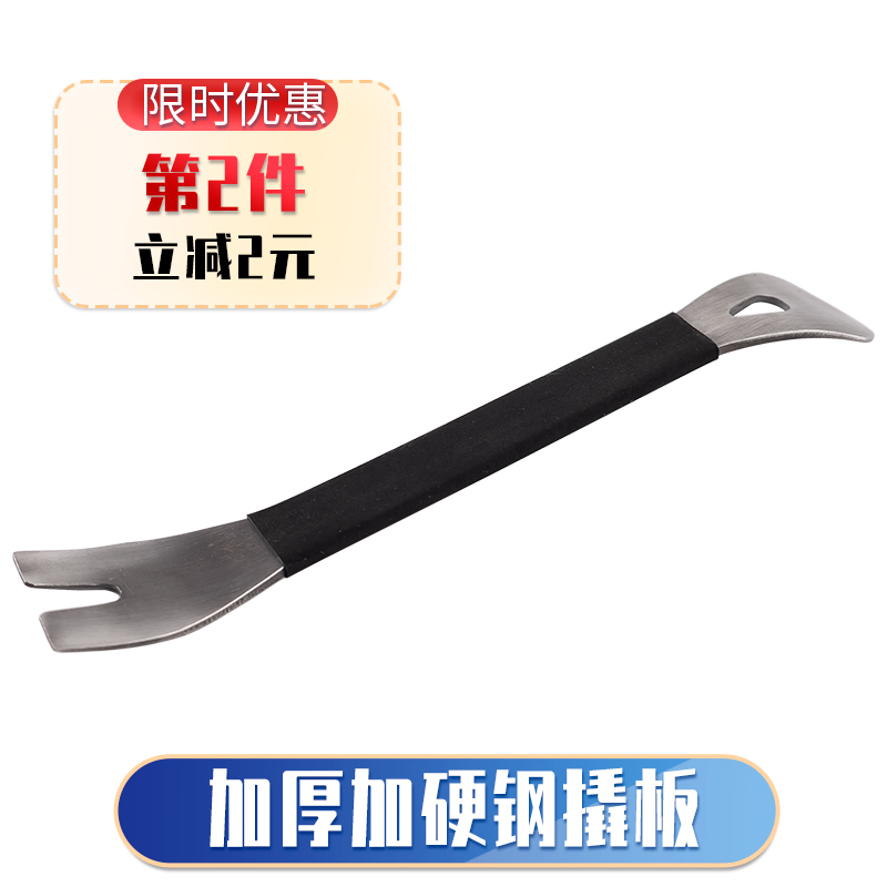 【KTM】不锈钢特硬撬棒