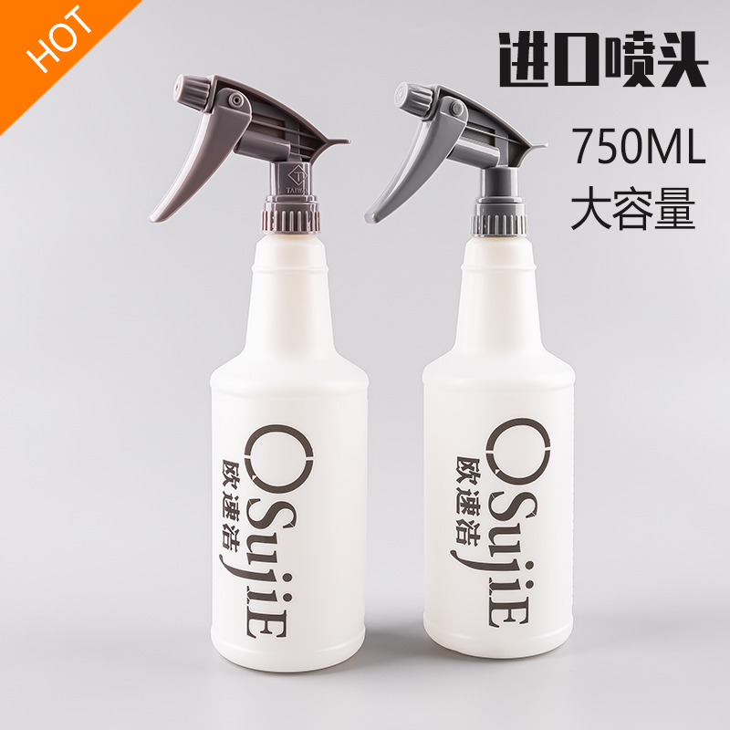 玻璃贴膜酒精带刻度保洁浇花汽车