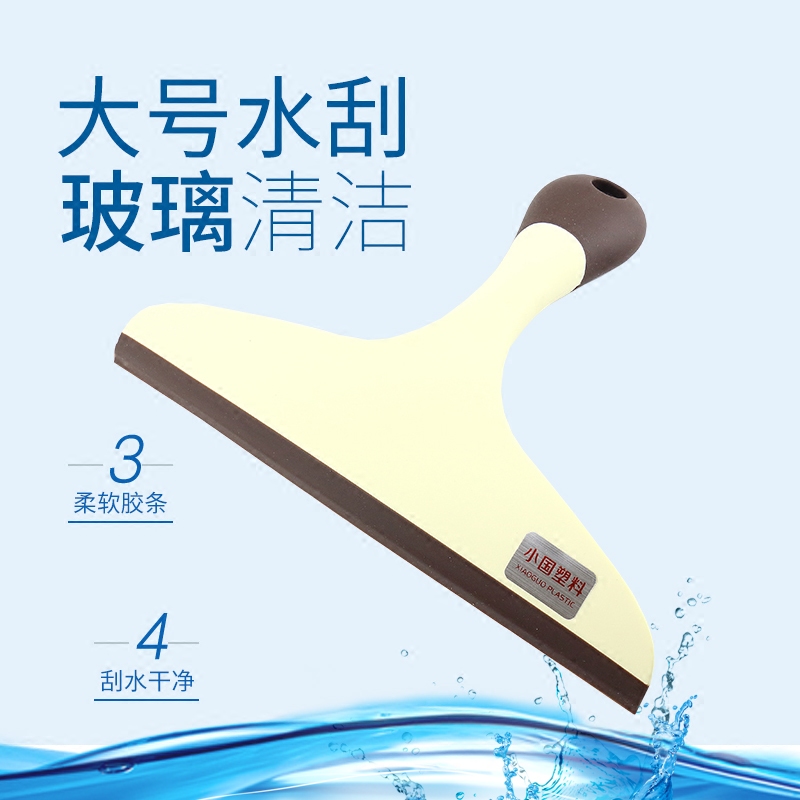 美容家用窗户清洁器弓形贴膜工具