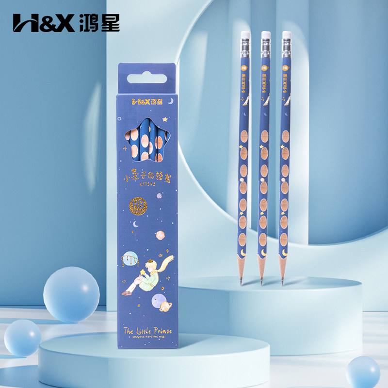 鸿星小王子洞洞铅笔小学生无毒hb三角杆带橡皮头幼儿园儿童正姿笔