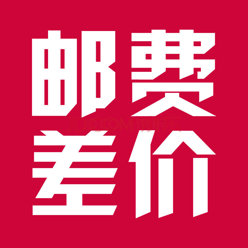 补发链接