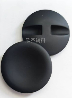 纽扣黑色西装大衣棉衣毛衣开衫哑光碗型扣衣服外套毛衣纽扣洋气