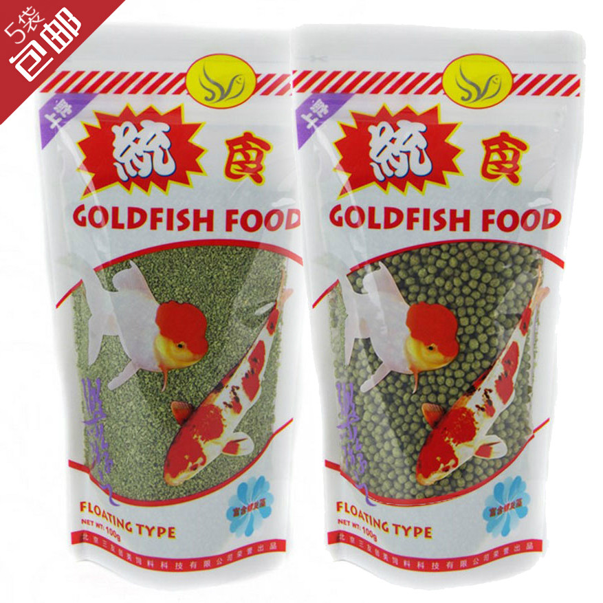 满5袋包邮三友创美100g统食金鱼粮锦鲤鱼粮鱼食饲料粗中粒细微粒