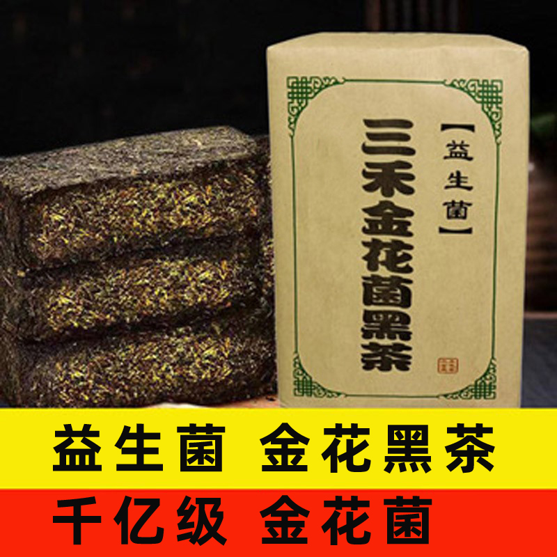 中年发福金花茯砖湖南安化黑茶