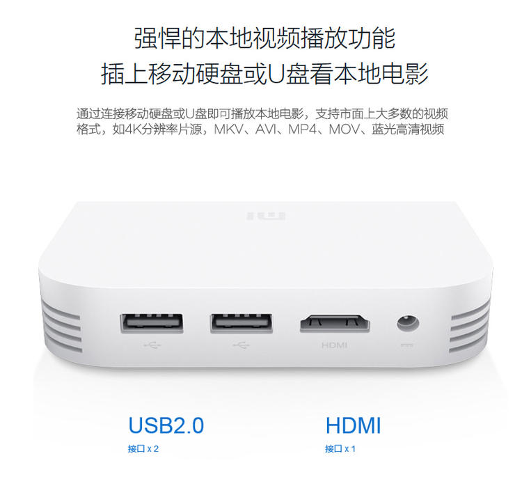 Xiaomi/小米 小米盒子3增強版4K3S3C海外高清網絡電視機頂盒家用在類目 影音電器, 網絡高清播放器中 - 來自Buy2taobao.com提供專業的淘寶代購服務