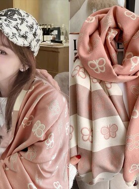2022围巾两用双面韩版粉色女秋冬