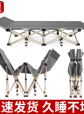 折叠床单人家用午休夜班值班神器便携午睡躺椅办公室简易行军床