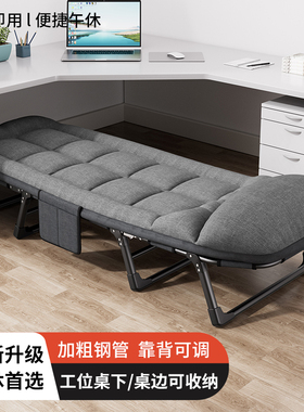 折叠床午睡神器医院陪护床便携行军床便捷简易躺椅单人午休办公室