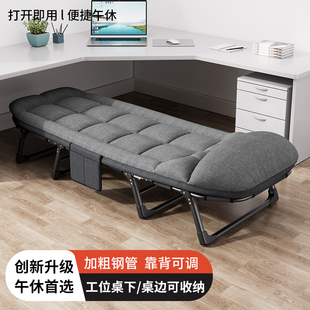 折叠床午睡神器医院陪护床便携行军床便捷简易躺椅单人午休办公室