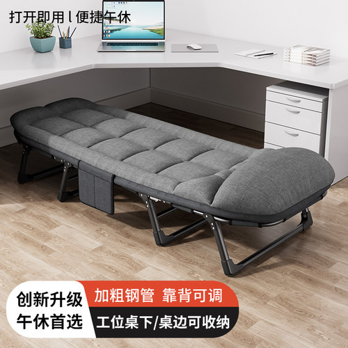 折叠床办公室医院陪护床单人午休