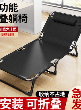 艾臣折叠床躺椅家用多功能便携行军床成人午睡神器办公室单人午休