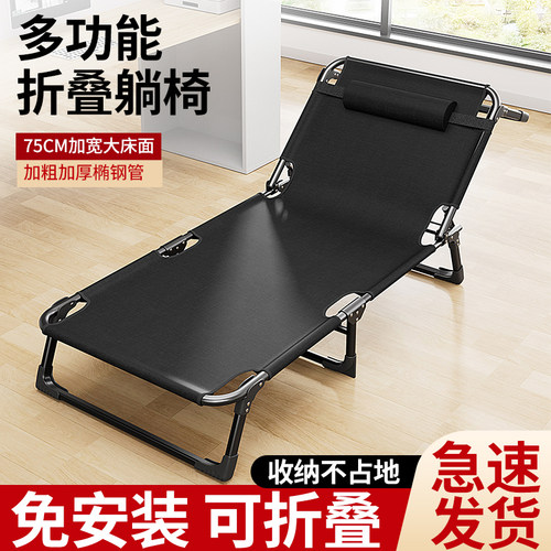 艾臣折叠床办公室多功能午休
