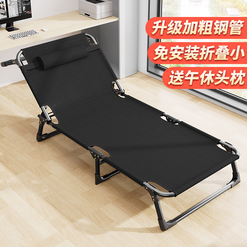 艾臣折叠床办公室午休神器