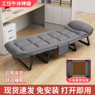 艾臣折叠床躺椅家用多功能便携行军床成人午睡神器办公室单人午休