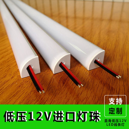 led灯带12v硬灯条V型直角灯管橱柜酒柜衣柜线条灯超亮贴片可定制