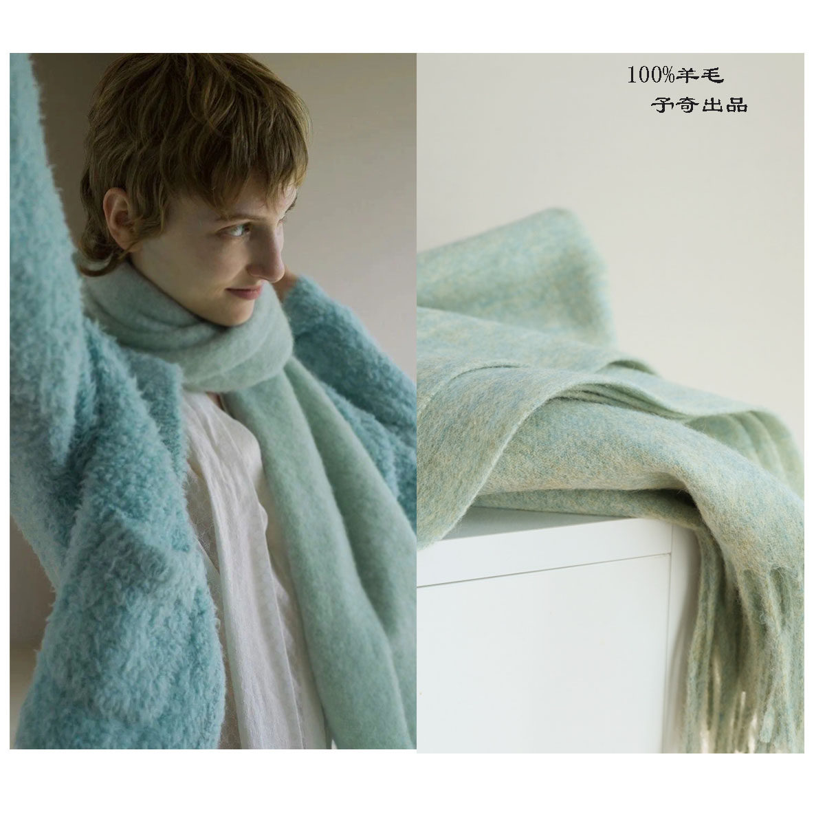 好看绝绝子大尺寸超迷人奶豆绿100%羊毛围巾保暖女秋冬文艺百搭厚,服饰配件/皮带/帽子/围巾,围巾/丝巾/披肩,淘宝优惠券,粉丝福利购,淘宝优惠卷