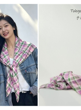 原创小众设计真丝丝巾女粉绿格纹方巾春夏秋百搭围巾韩版文艺方巾