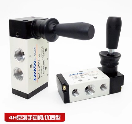 原装正品4H210-08 二位五通手动阀 气动手动换向阀 手扳阀