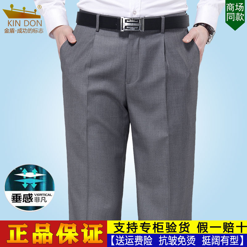 金盾桑蚕丝西裤男春夏薄款中老年宽松直筒高腰西装裤爸爸长裤子