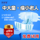 止尿裤 小号大童粘贴尿裤 加厚老年人尿不湿粘贴拉拉裤 成人纸尿裤