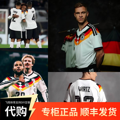 2026德国国家队球衣主场10号穆西亚拉足球服17维尔茨足球服