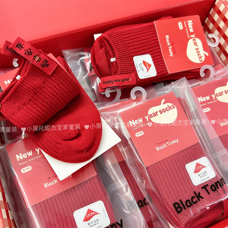小黑托昵秋冬新款中国红新年袜子