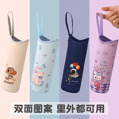 手提通用保温杯套便携防摔保护套