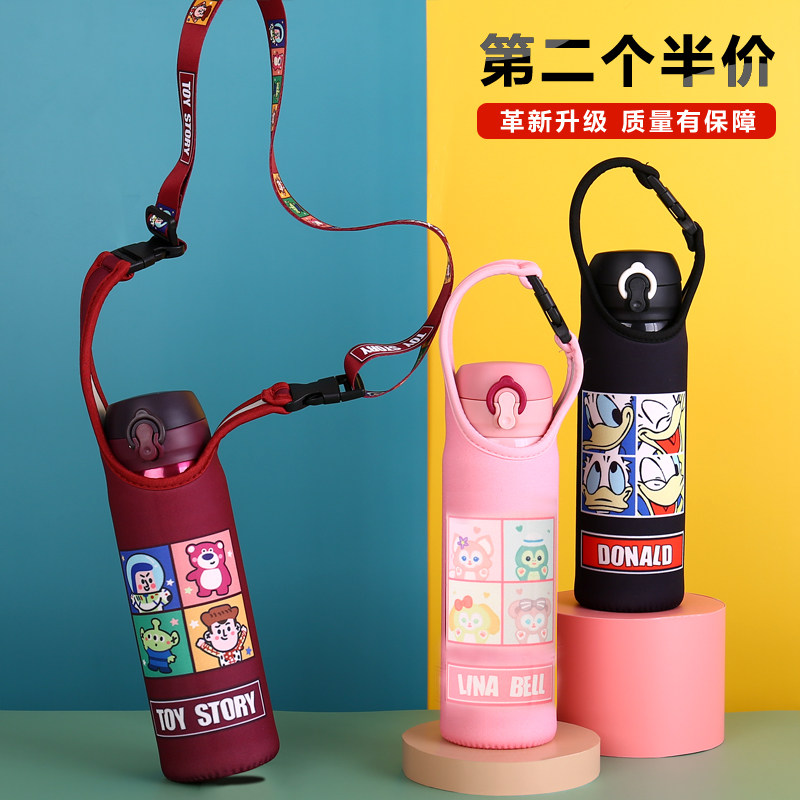保温杯套通用便携防摔隔热户外儿童学生手提斜跨背带保护套水杯袋