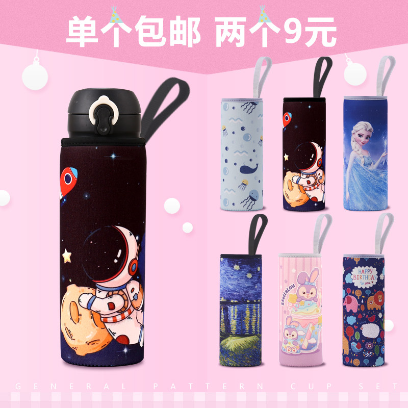 通用便携隔热防烫杯套保护套图片