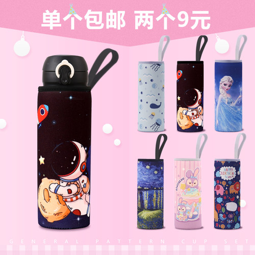 通用便携隔热防烫杯套保护套