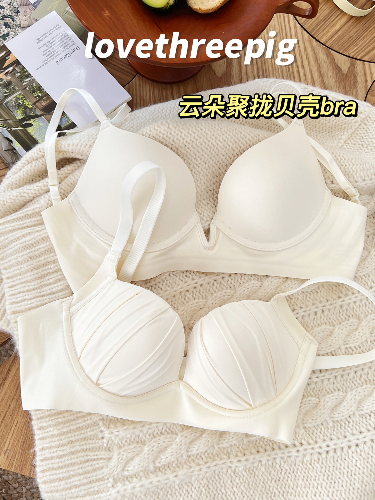 好穿的文胸品牌有哪些呢（好穿的文胸品牌有哪些）