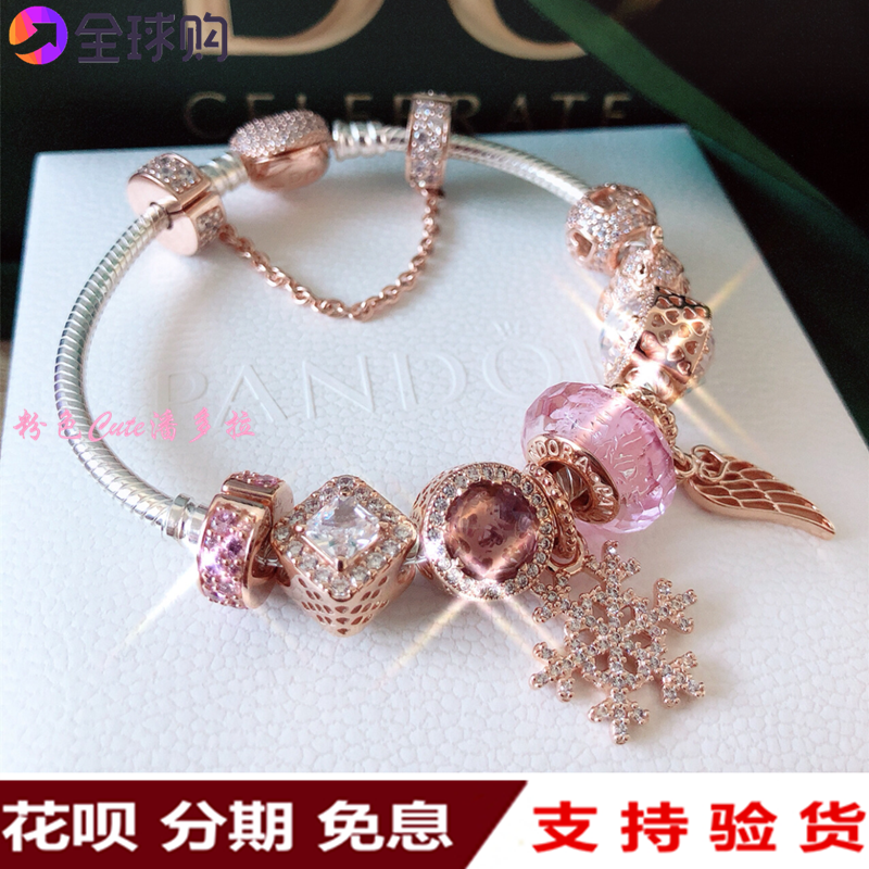 正品代購PANDORA潘多拉手鏈玫瑰金粉色貓眼雪花吊墜天使翼蛇骨鏈