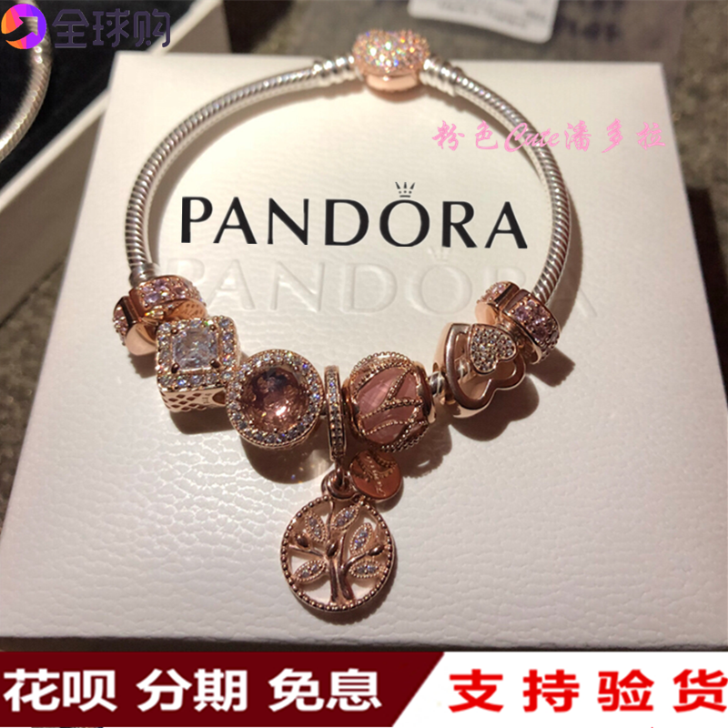 正品代購PANDORA潘多拉玫瑰金閃耀之心茶色貓眼家庭樹吊墜手鏈