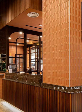 柏恩 西班牙凹凸设计橙色瓷砖厨房浴室卫生间吧台餐厅咖啡店墙砖