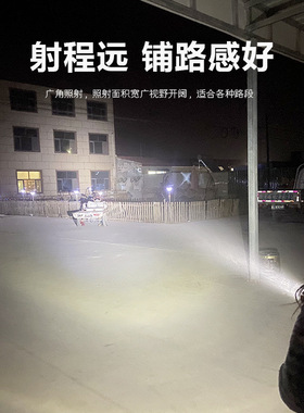 摩托车灯改装外置超亮电动车三轮车电瓶车大灯强光LED射灯12V-80v